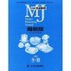日経流通新聞縮刷版 2013年 10月号 [2013年11月26日発売] [雑誌]