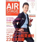 AIR STAGE (エア ステージ) 2014年 01月号 [雑誌]