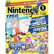 Nintendo DREAM (ニンテンドードリーム) 2014年 01月号 [雑誌]