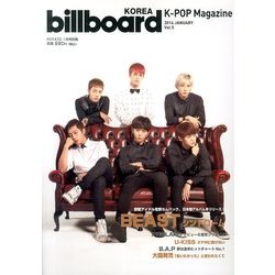 billboard KOREA K-POP Magazine 2014年 01月号 [雑誌]