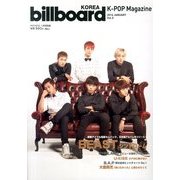 billboard KOREA K-POP Magazine 2014年 01月号 [雑誌]
