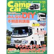 キャンプカーマガジン 2014年 01月号 [雑誌]