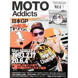 Moto Addicts 2014年 01月号 [雑誌]
