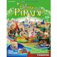 ディズニーパレード 2013年 12/3号 [2013年11月19日発売] [雑誌]