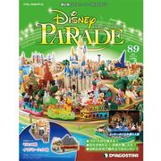 ディズニーパレード 2013年 12/3号 [2013年11月19日発売] [雑誌]
