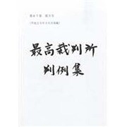 That's DAN (ザッツダン) 2013年 12月号 [2013年11月29日発売] [雑誌]