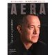 AERA (アエラ) 2013年 11/25号 [雑誌]