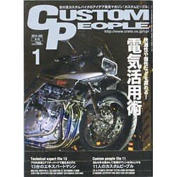 CUSTOM PEOPLE (カスタム ピープル) 2014年 01月号 [雑誌]