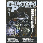 CUSTOM PEOPLE (カスタム ピープル) 2014年 01月号 [雑誌]