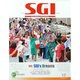 グラフSGI 2013年 12月号 [2013年11月21日発売] [雑誌]