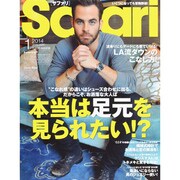 Safari (サファリ) 2014年 01月号 [雑誌]