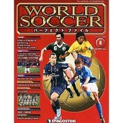 静岡版ワールドサッカーパーフェ 2013年 12/17号 [2013年11月19日発売] [雑誌]