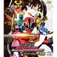 侍戦隊シンケンジャー コンプリートBlu-ray1 (スーパー戦隊シリーズ) [Blu-ray Disc]