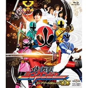 侍戦隊シンケンジャー コンプリートBlu-ray1 (スーパー戦隊シリーズ)