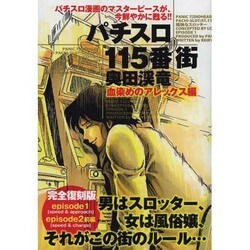 コミックバラ売り④ 即購入・バラ売り⭕】TL漫画 2冊セット ティーンズラブ - メルカリ