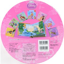 ディズニ-プリンセスが８人！ポップアップえほんギフトボックス   /講談社/フィダル・パブリッシング（単行本） ディズニープリンセスが8人！ ポップアップえほん ギフト