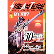 Strike And Tactical (ストライク・アンド・タクティカルマガジン) 2014年 01月号 [雑誌]