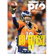 Touchdown PRO (タッチダウン プロ) 2014年 01月号 [雑誌]