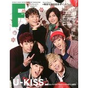 F to F (エフ・トゥー・エフ) 2014年 01月号 [雑誌]