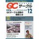 QC (キューシー) サークル 2013年 12月号 [2013年12月2日発売] [雑誌]