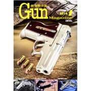 Gun Magazine (ガン・マガジン) 2014年 01月号 [雑誌]