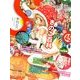 季刊S (エス) 2014年 01月号 [雑誌]