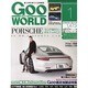 Goo WORLD (グーワールド) 北海道･東北版 2014年 01月号 [2013年12月2日発売] [雑誌]