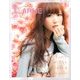 LARME（ラルム） 2014年 01月号 [雑誌]