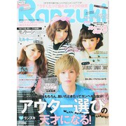Ranzuki (ランズキ) 2014年 01月号 [雑誌]