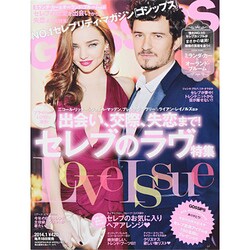 GOSSIPS 2014年 01月号 [2013年11月18日発売] [雑誌]