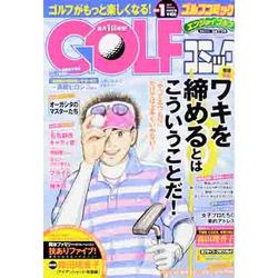 Golf (ゴルフ) コミック 2014年 01月号 [2013年11月30日発売] [雑誌]