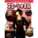 ココ・シャネル(オールカラー まんがで読む知っておくべき世界の偉人〈2〉) [コミック]
