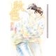 秋色(ダリア文庫) [文庫]