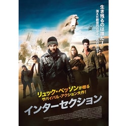 ヨドバシ.com - インターセクション [DVD] 通販【全品無料配達】