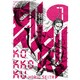 刻刻 7（モーニングKC） [コミック]