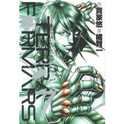 ヨドバシ Com テラフォーマーズ 7 ヤングジャンプコミックス コミック 通販 全品無料配達