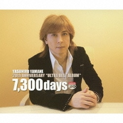 山根康広／20周年記念ウルトラベストアルバム 7,300days