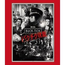 ヨドバシ.com - 劇場版BUCK-TICK ～バクチク現象～ [Blu-ray Disc] 通販【全品無料配達】