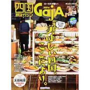 GajA (ガジャ) 2013年 12月号 [雑誌]