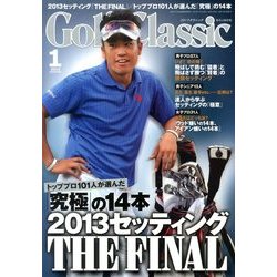 Golf Classic (ゴルフクラシック) 2014年 01月号 [雑誌]