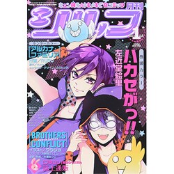 シルフ 2014年 01月号 [雑誌]