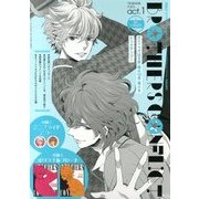 BROTHERS CONFLICT 2014年 01月号 [雑誌]