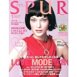 ヨドバシ.com - SPUR (シュプール) 2014年 01月号 [雑誌] 通販【全品