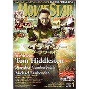 MOVIE STAR (ムービー・スター) 2014年 01月号 [雑誌]