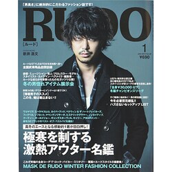 RUDO (ルード) 2014年 01月号 [雑誌]