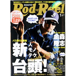 Rod and Reel (ロッド・アンド・リール) 2014年 01月号 [雑誌]