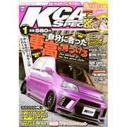 K-CAR (Kカー) スペシャル 2014年 01月号 [雑誌]