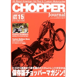 チョッパー ジャーナル 2014年 01月号 [雑誌]
