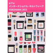 第21回インターナショナルキルトウォークYOKOHAMA [ムックその他]