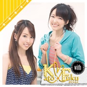 with